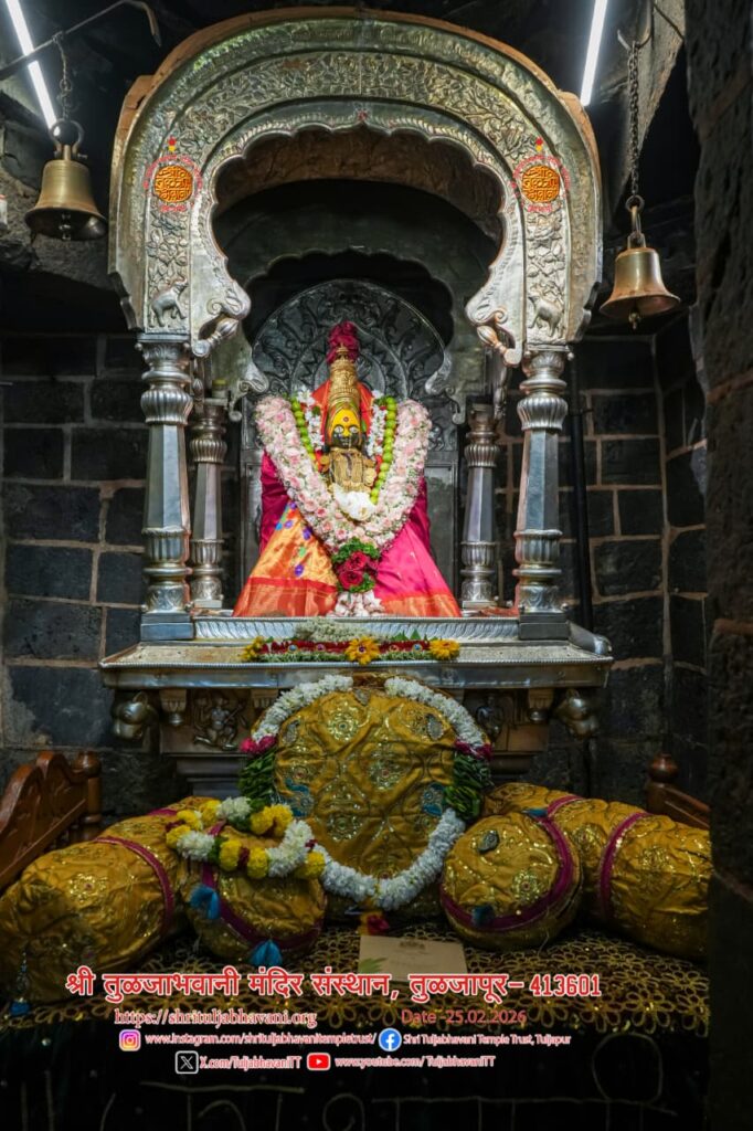 श्री तुळजाभवानी देवी नित्य दर्शन: बुधवार, २५ फेब्रुवारी २०२६ | अलंकार पूजा आणि अभिषेक माहिती